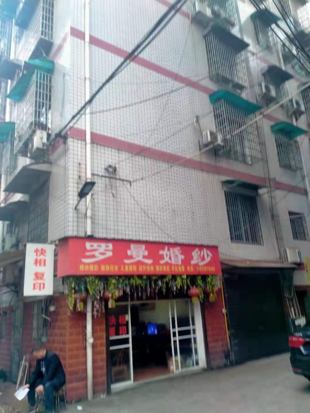 桃花小区  2室2厅1卫   43.80万小区图