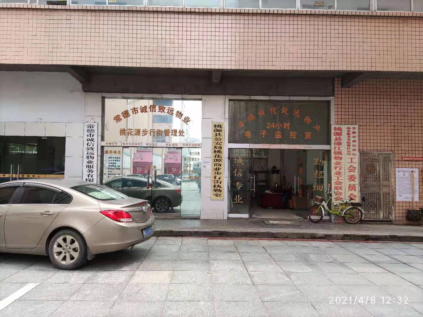 步行街小区  3室2厅2卫   59.00万小区图