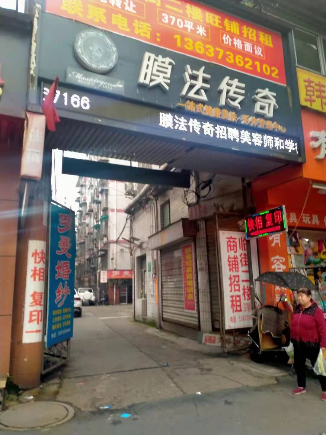 桃花小区  2室2厅1卫   43.80万小区图