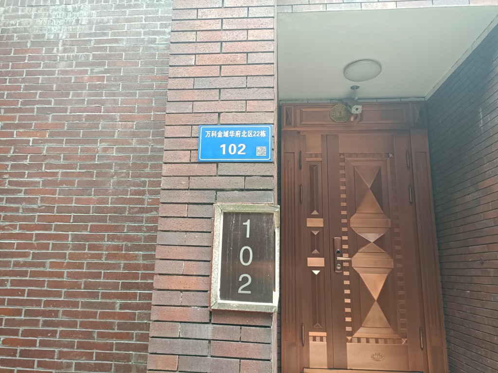 万科金域华府一期  3室2厅1卫   2800.00元/月小区图