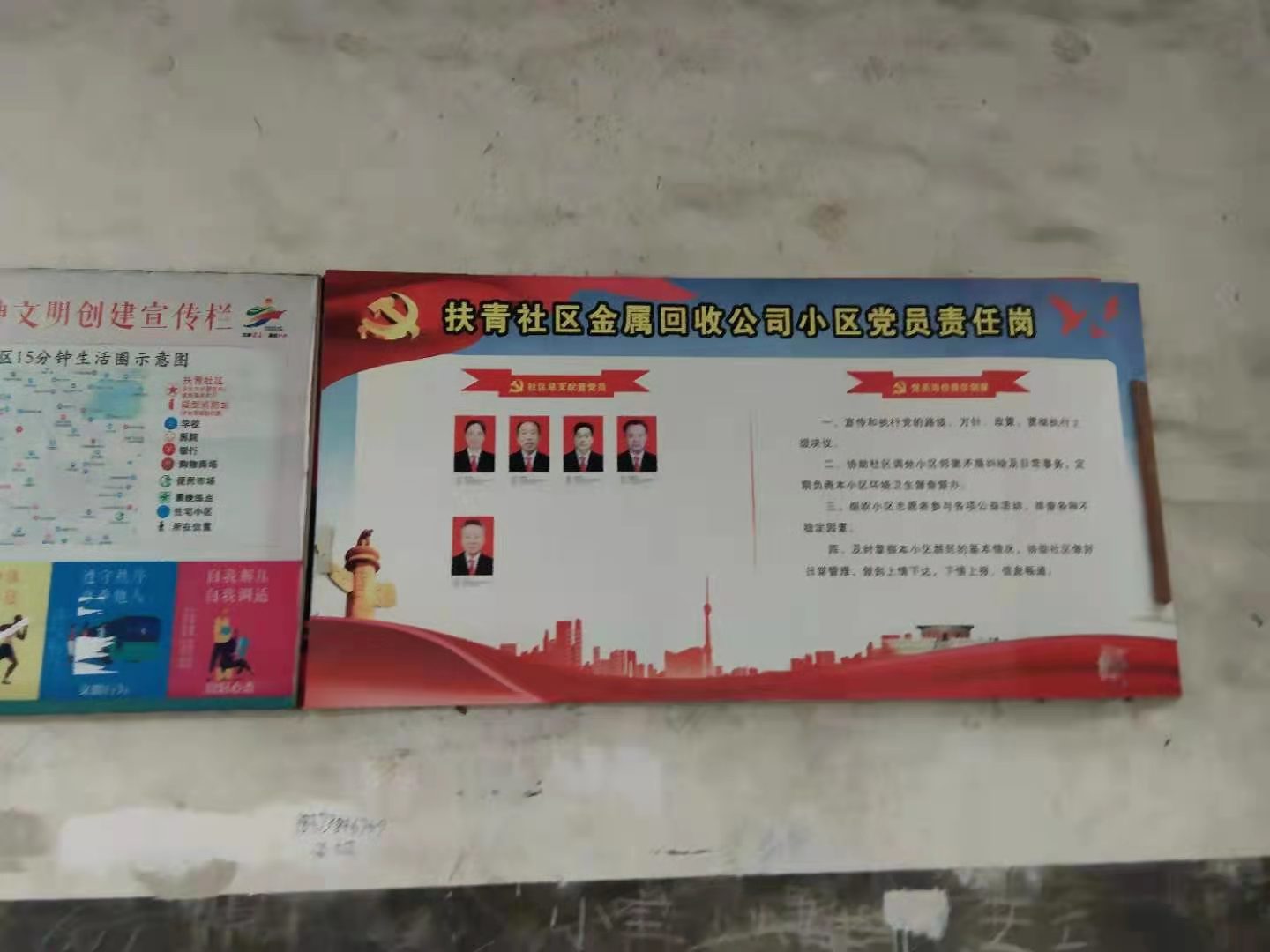 金属回收公司小区  4室2厅2卫   900.00元/月室内图1