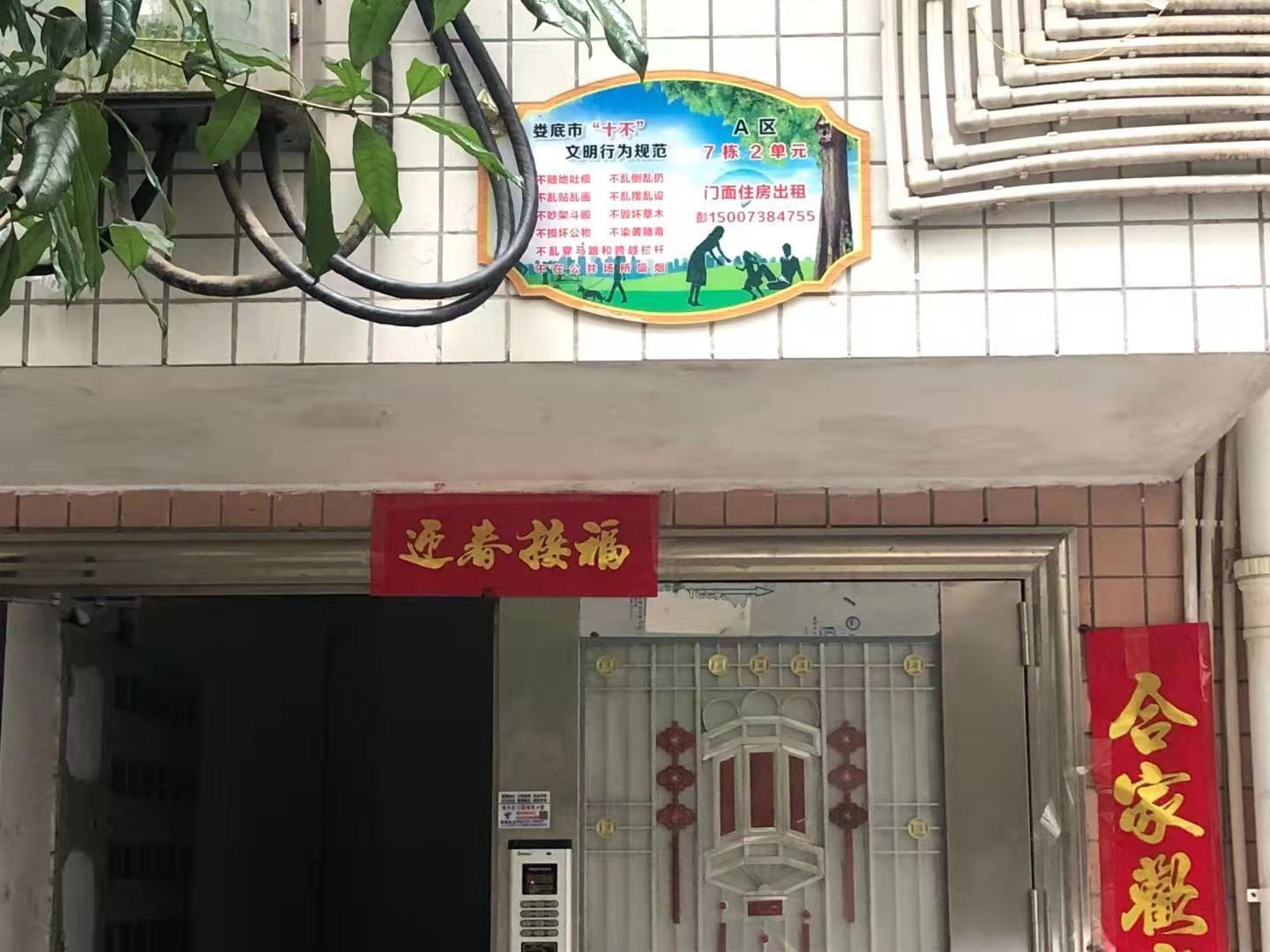 南垅社区（A区）  1室1厅1卫   800.00元/月小区图