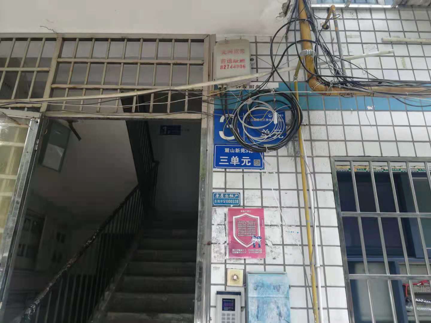麓山新苑  3室2厅1卫   1600.00元/月小区图