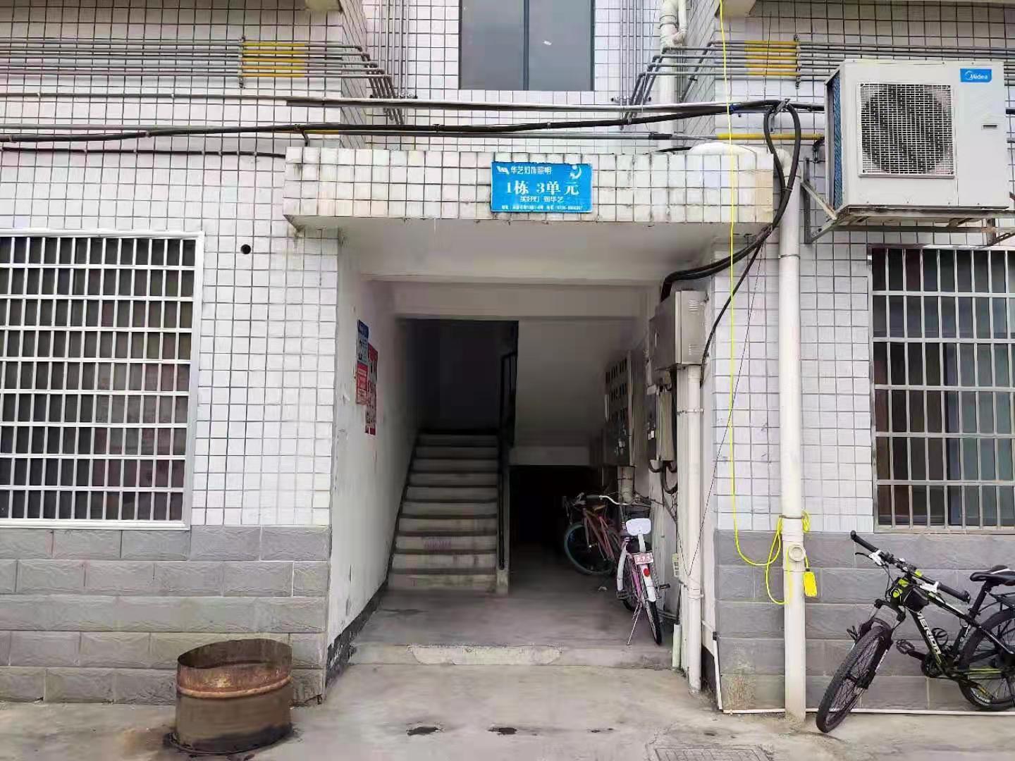 物流园  2室2厅1卫   25.80万小区图