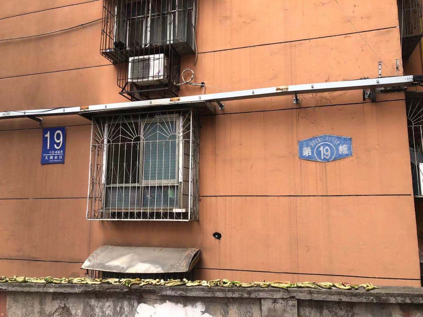 湖南省第六工程公司宿舍（扫把塘）  2室2厅1卫    1400.0元/月小区图