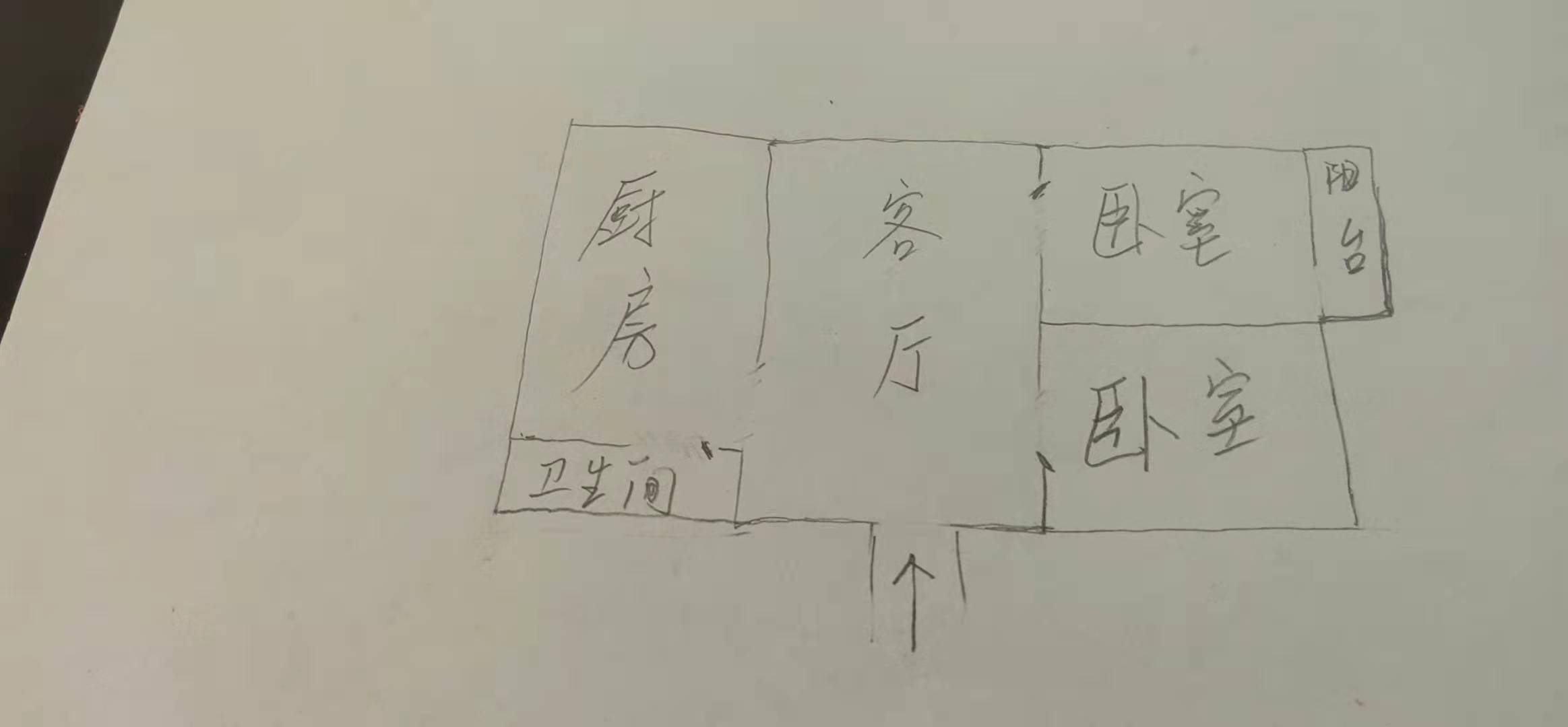 花庙冲社区（原赞山居委会）  2室2厅1卫   37.80万户型图