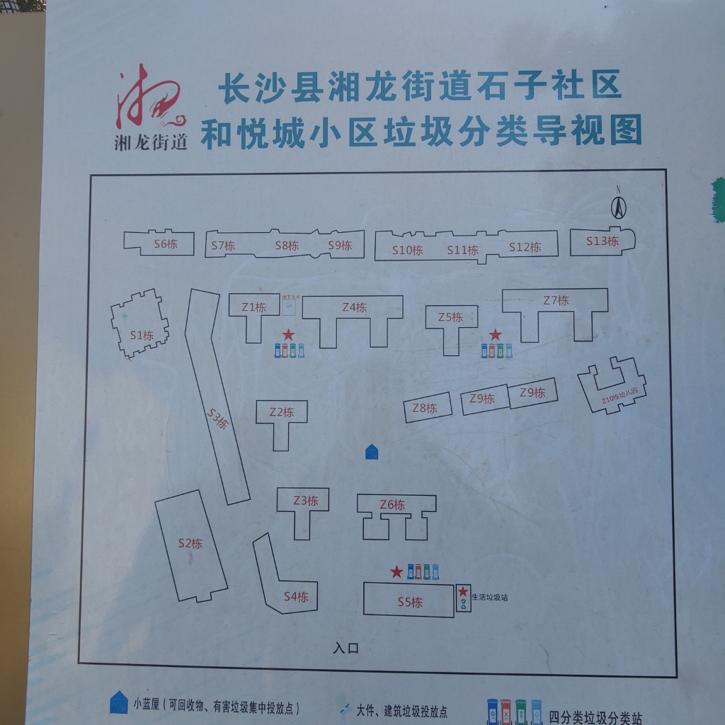 和悦城(蟠龙景苑)  1室1厅1卫   4000.00元/月小区图