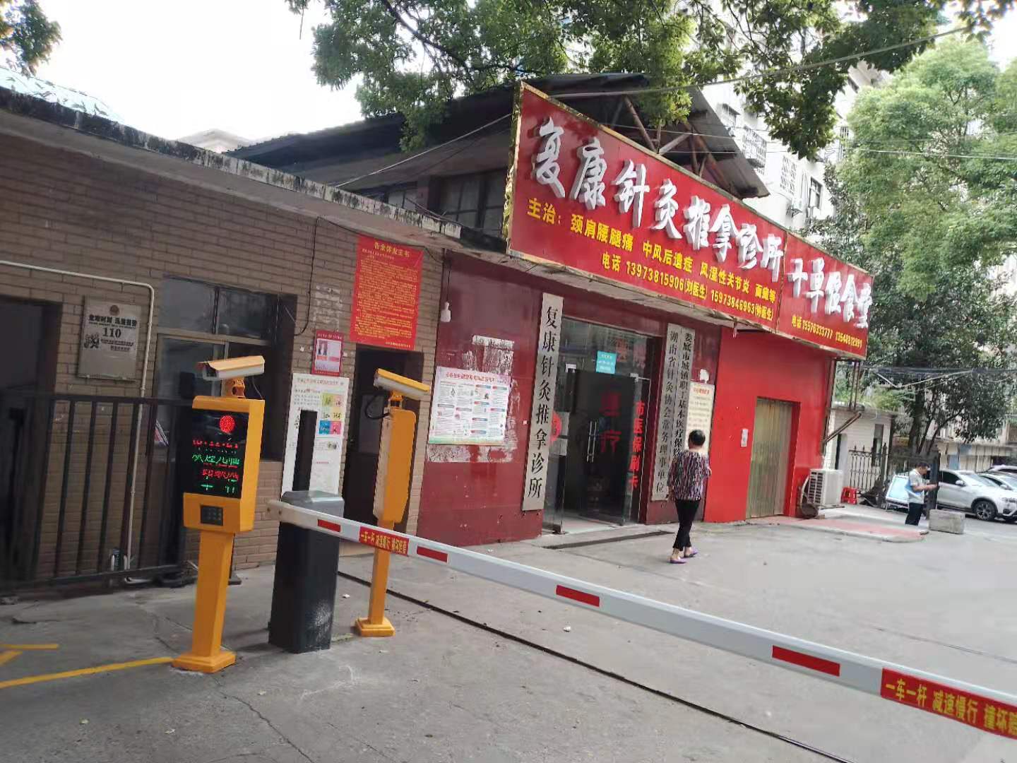 行署十单位家属房  3室1厅1卫   49.80万小区图