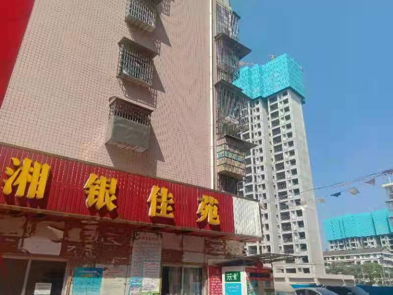 湘银佳苑  2室2厅1卫   46.80万小区图