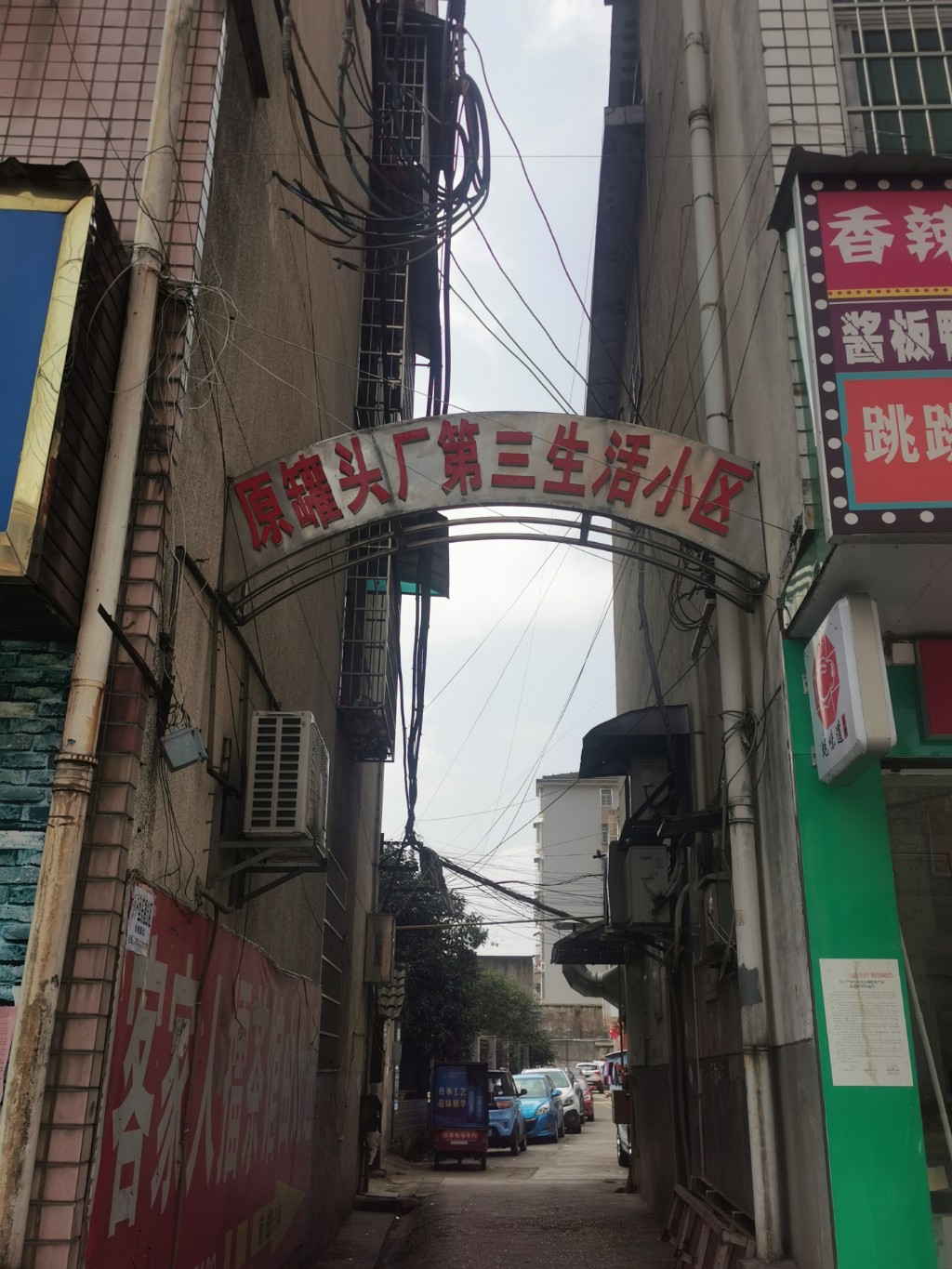罐头厂第三生活小区  3室2厅2卫   57.80万小区图