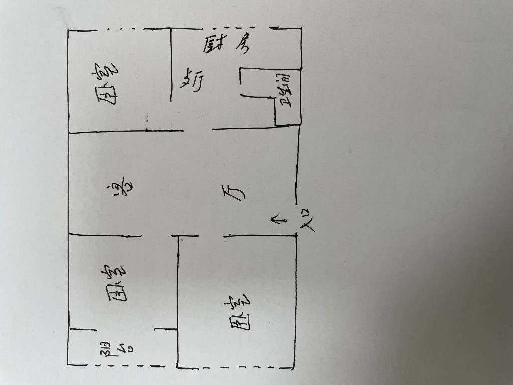 娄星区白塘路肉联厂  3室2厅2卫   62.80万户型图