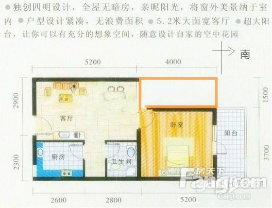 光华杏林  1室1厅1卫   37.00万室内图1