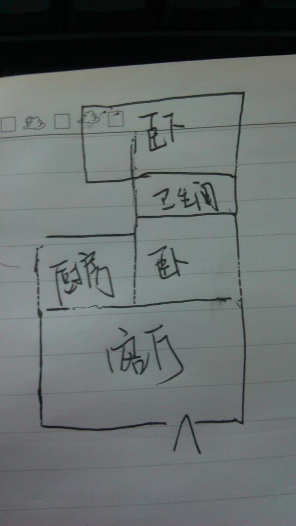 锦绣光华  2室1厅1卫   54.00万室内图1
