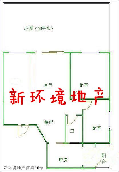 二十一世纪花园3期（千禧园）  2室1厅1卫   76.00万室内图1