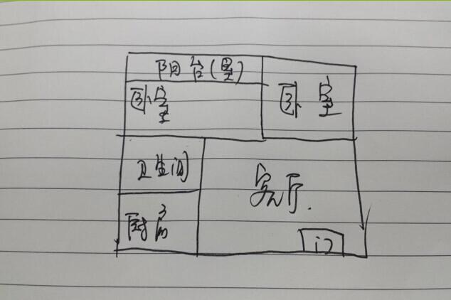 光华杏林  2室1厅1卫   1750.00元/月室内图1