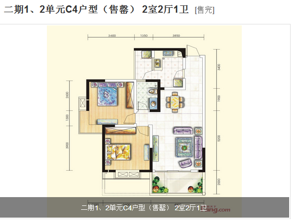 上道西城  2室2厅1卫   61.00万室内图1