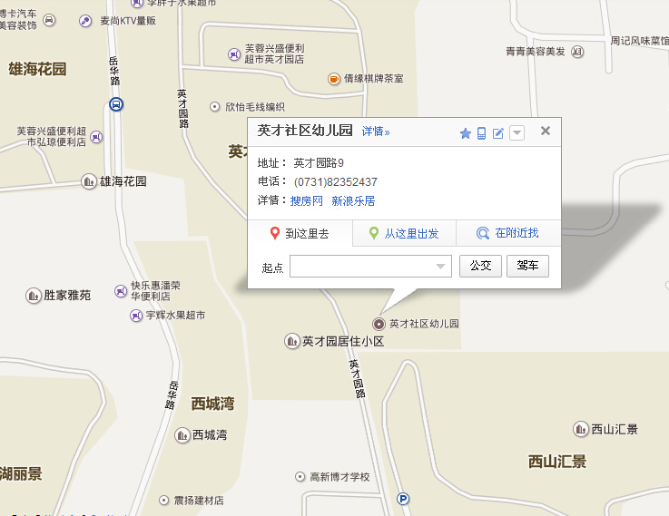 液化气站宿舍 液化气站宿舍室内图2