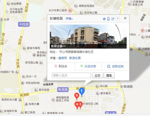 长坡社区：湖南省“文明社区”、全国“模范人民调解委员会”文明小区