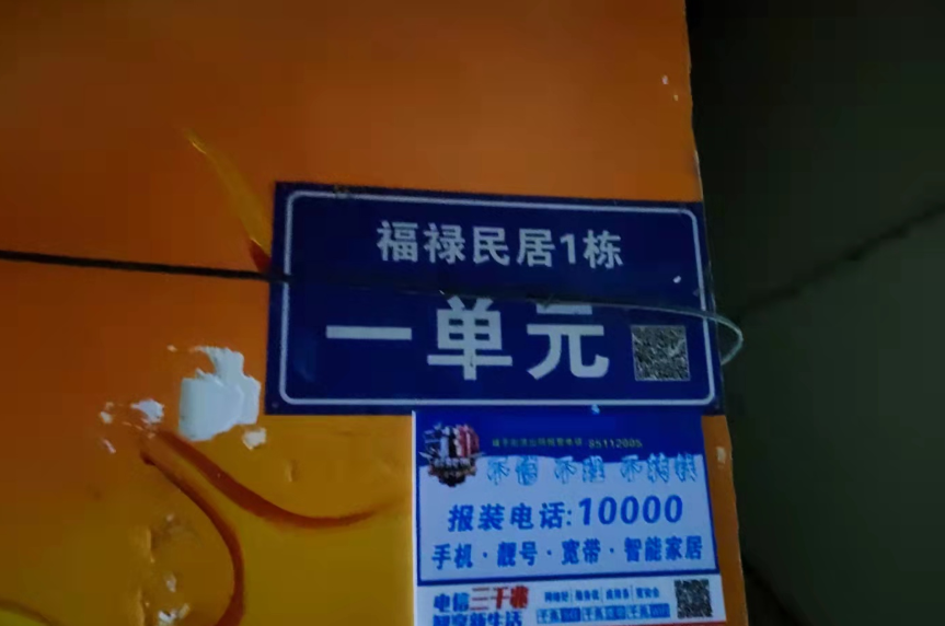 世茂A测试 世茂A测试室内图2