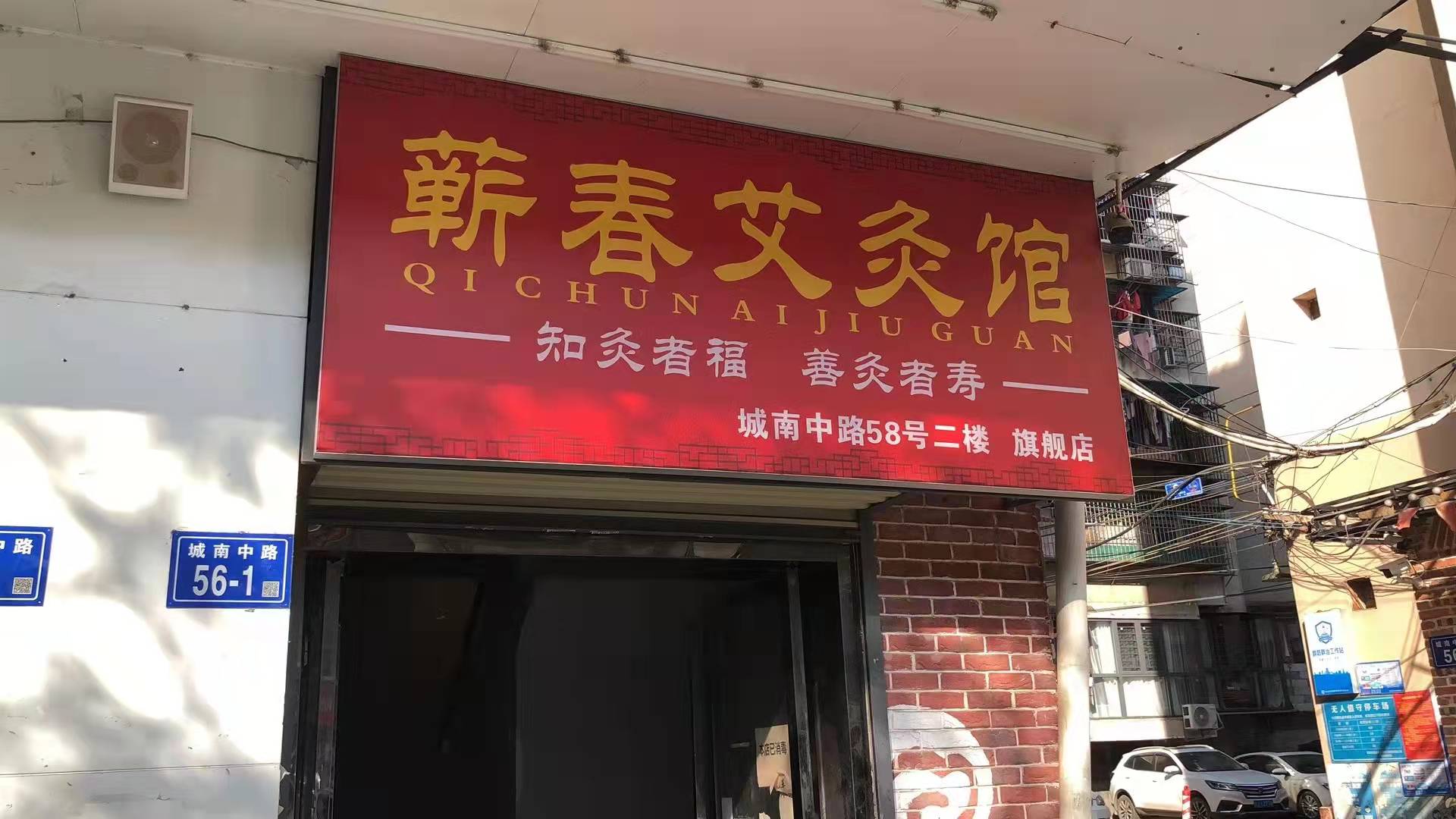 粮油综合楼 粮油综合楼室内图2