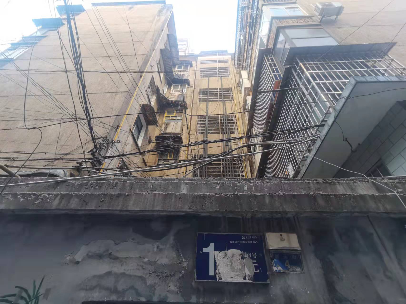 水利局单位房（新运街4号）室内图2