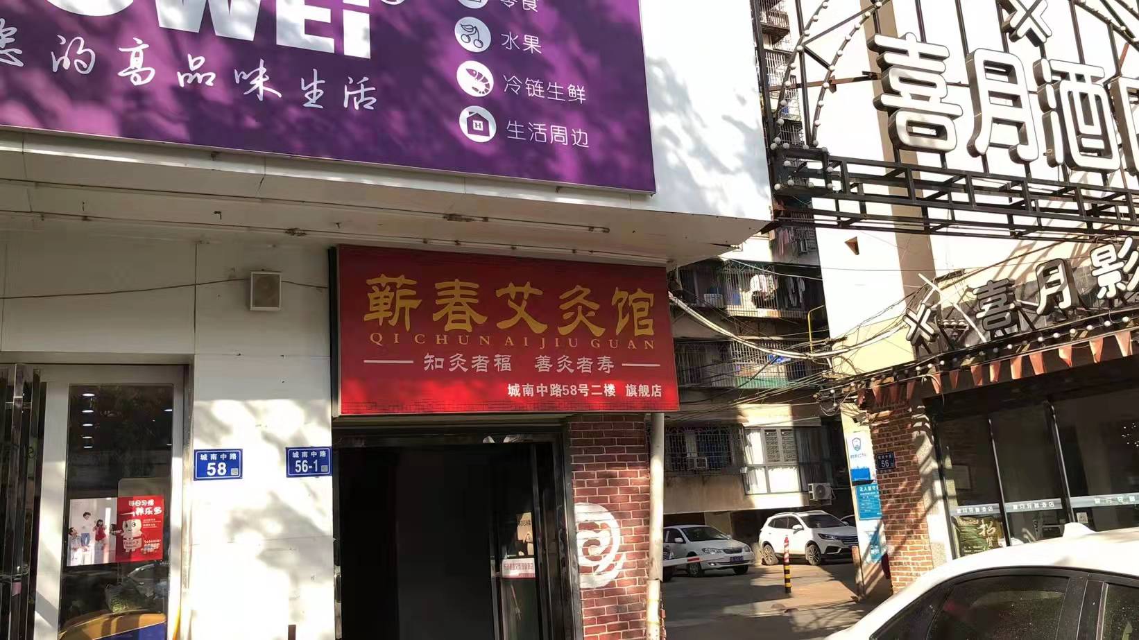 粮油综合楼 粮油综合楼室内图2