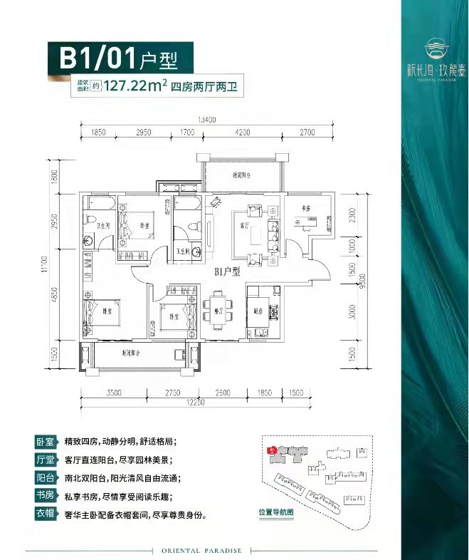 新长海玖龙台 新长海玖龙台室内图2