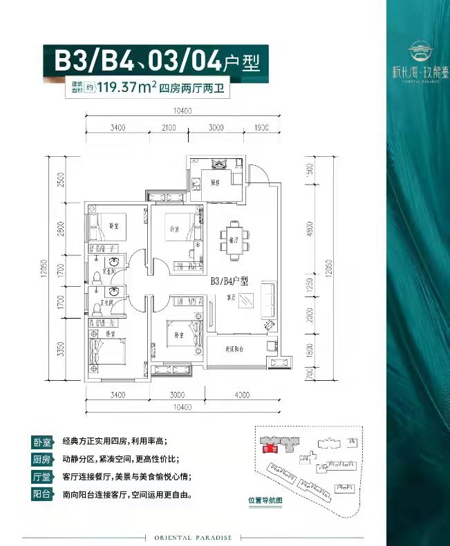 新长海玖龙台 新长海玖龙台室内图2