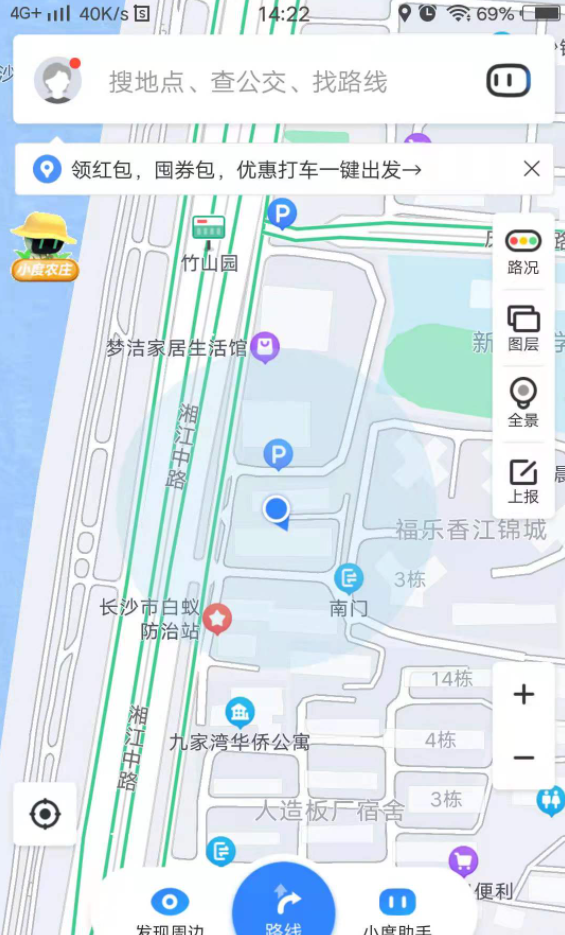 棉麻公司宿舍（芭茅洲017号）室内图2