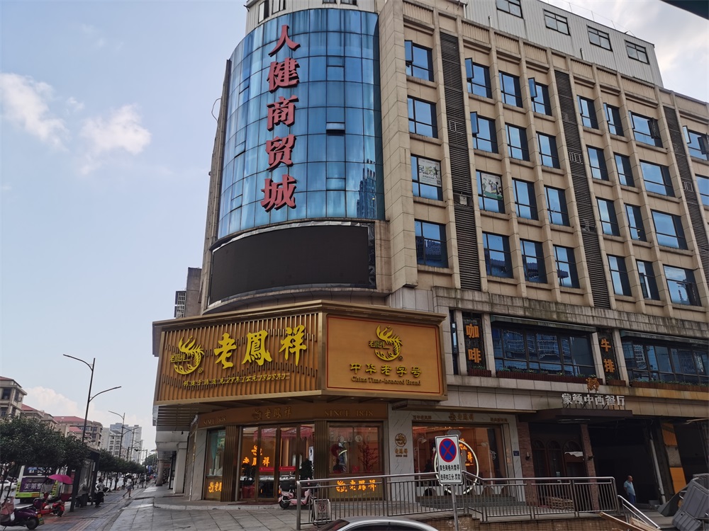 人健商贸城 人健商贸城室内图2