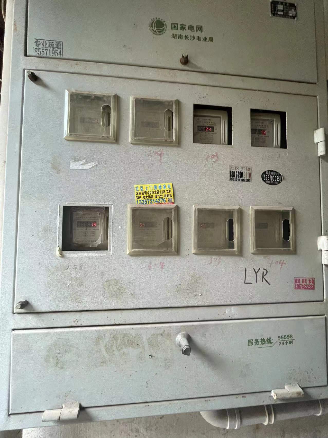 老三十五中学教职工宿舍(天心区长郡湘府中学) 老三十五中学教职工宿舍(天心区长郡湘府中学)室内图2