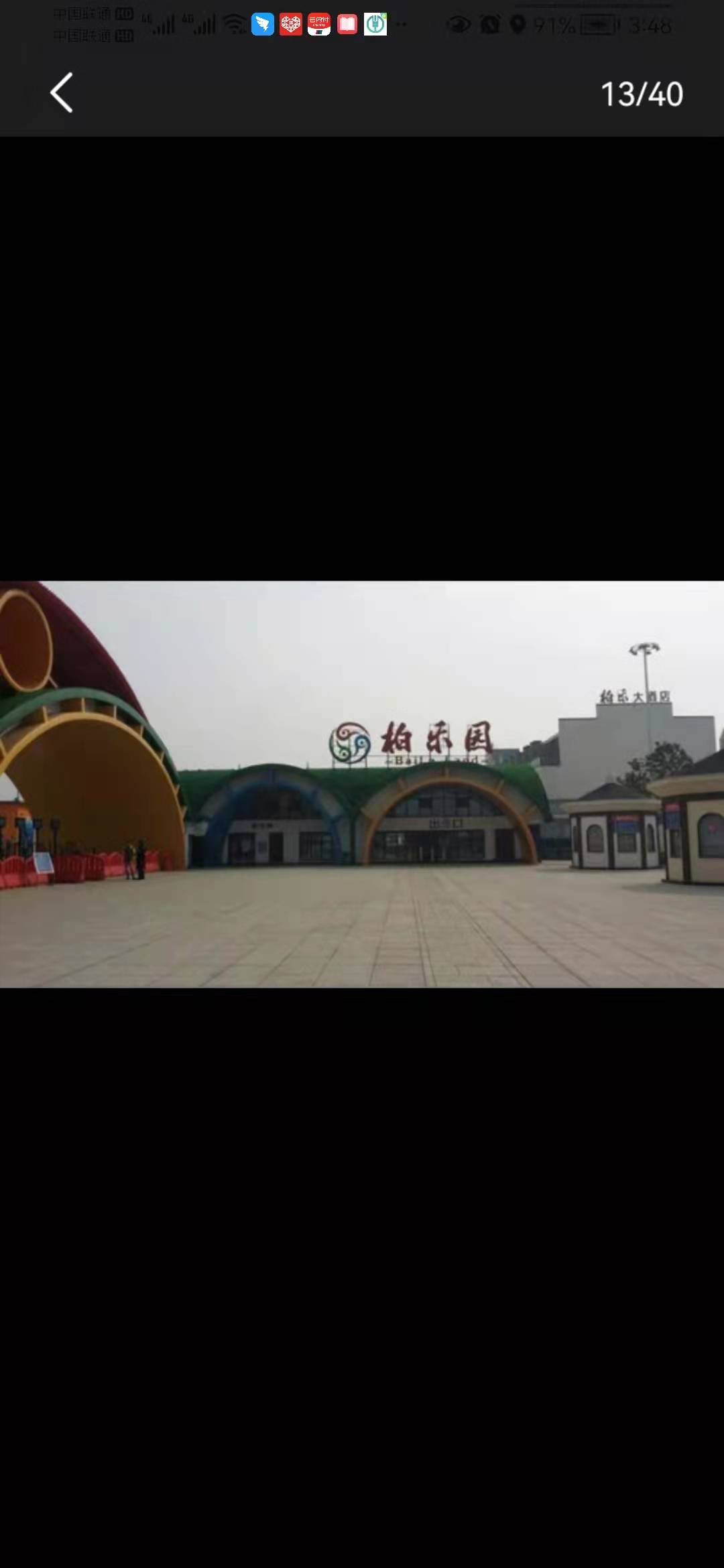 柏乐华庭 柏乐华庭室内图2