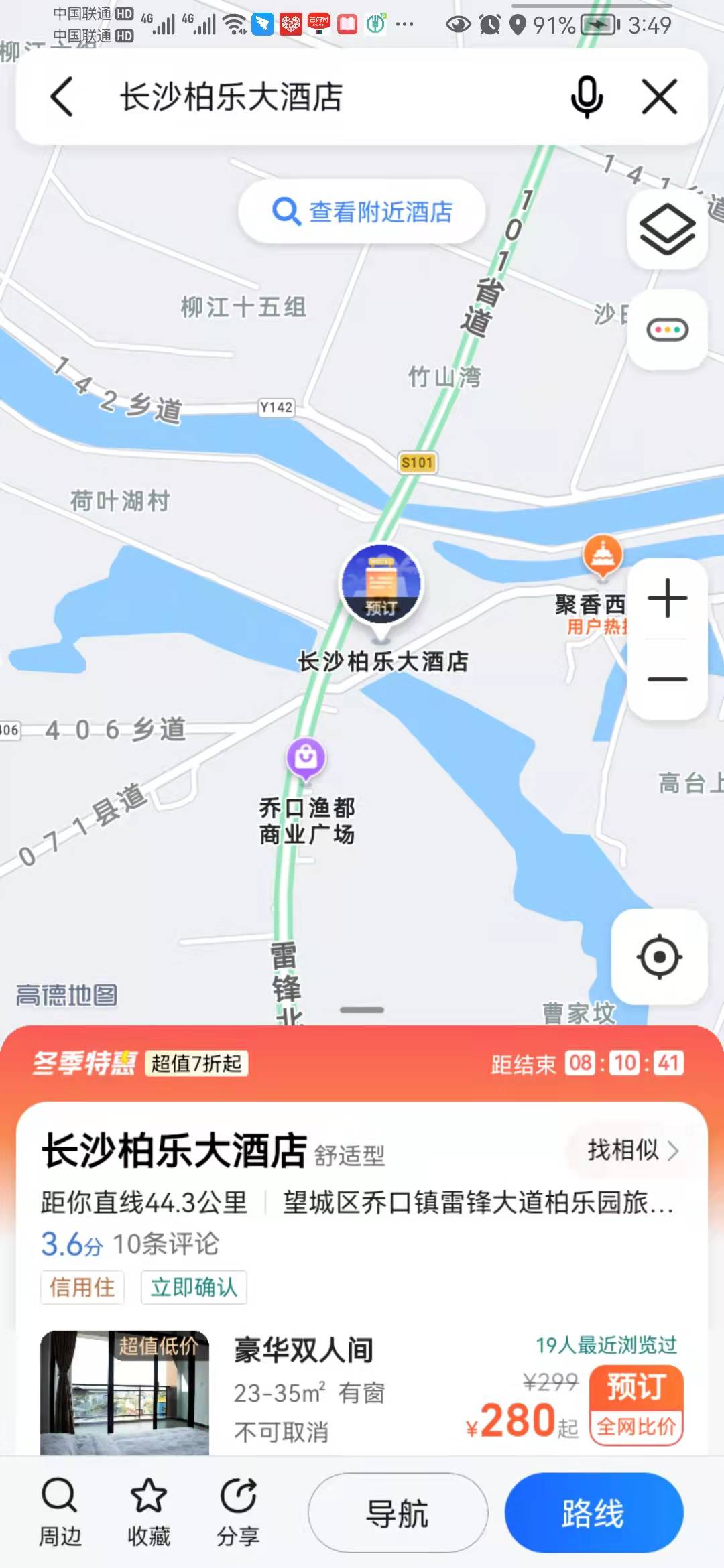 柏乐华庭 柏乐华庭室内图2
