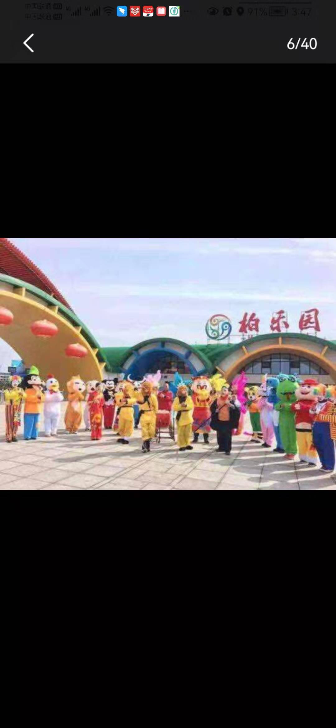 柏乐华庭 柏乐华庭室内图2