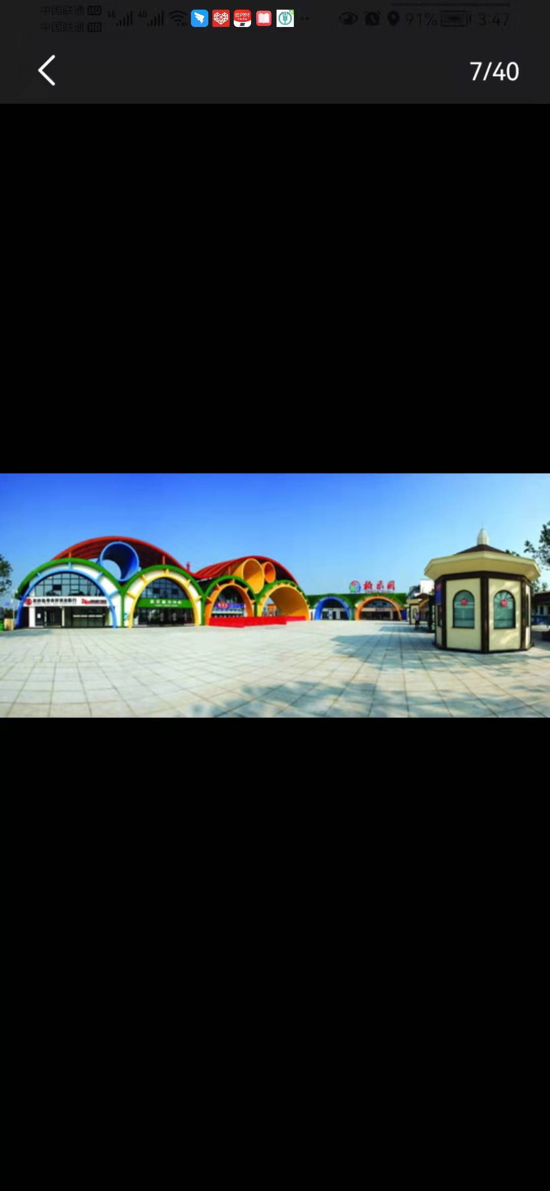 柏乐华庭 柏乐华庭室内图2