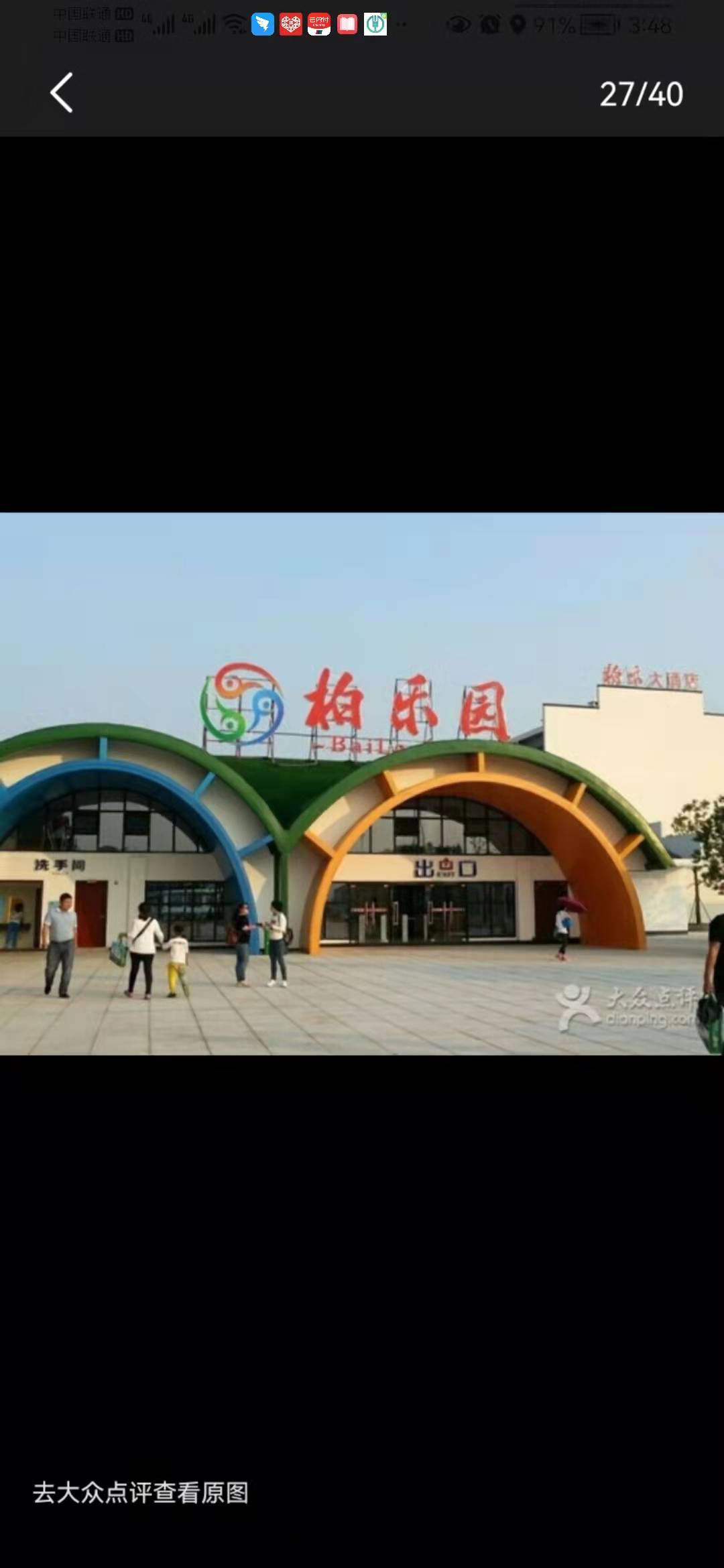 柏乐华庭 柏乐华庭室内图2