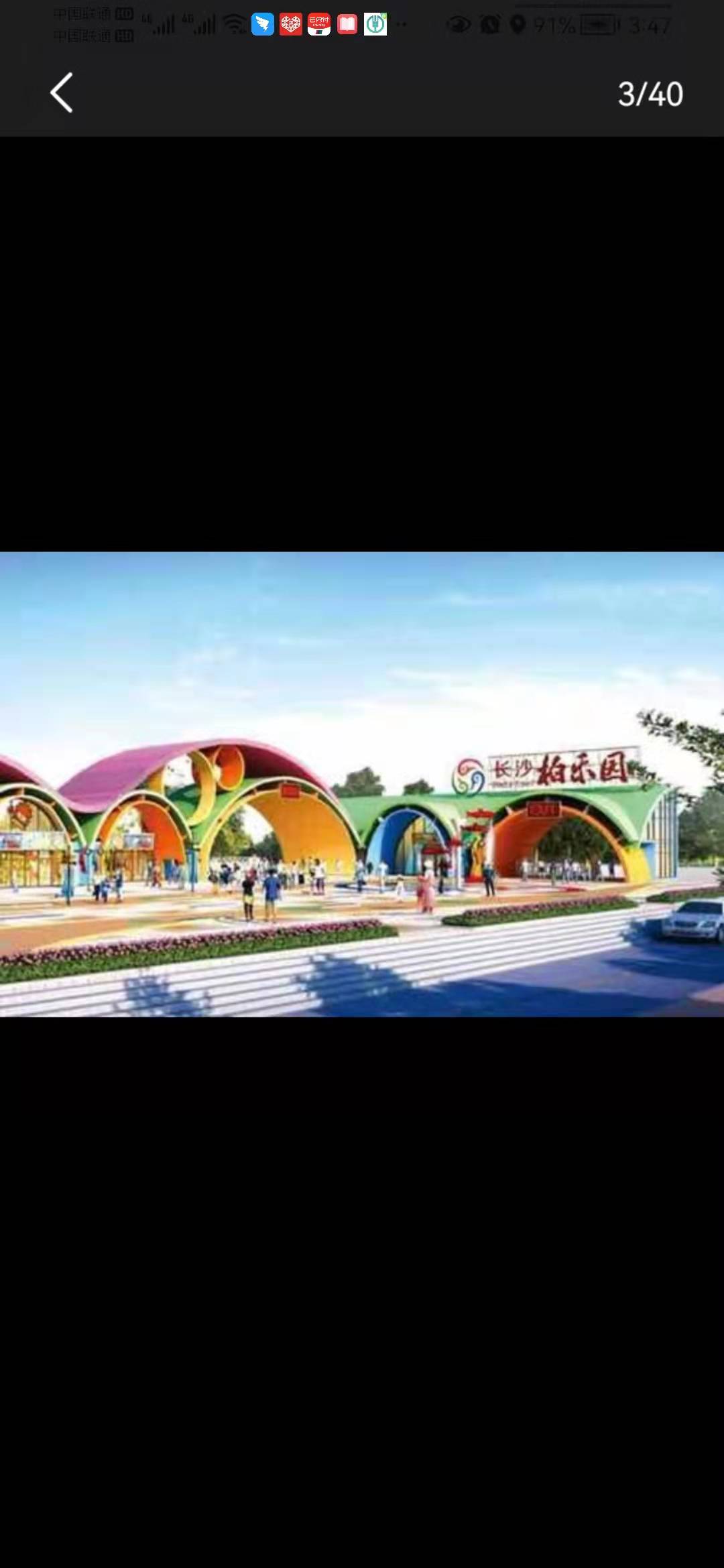 柏乐华庭 柏乐华庭室内图2