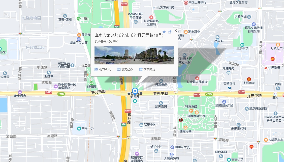 山水人家三期 山水人家三期室内图2