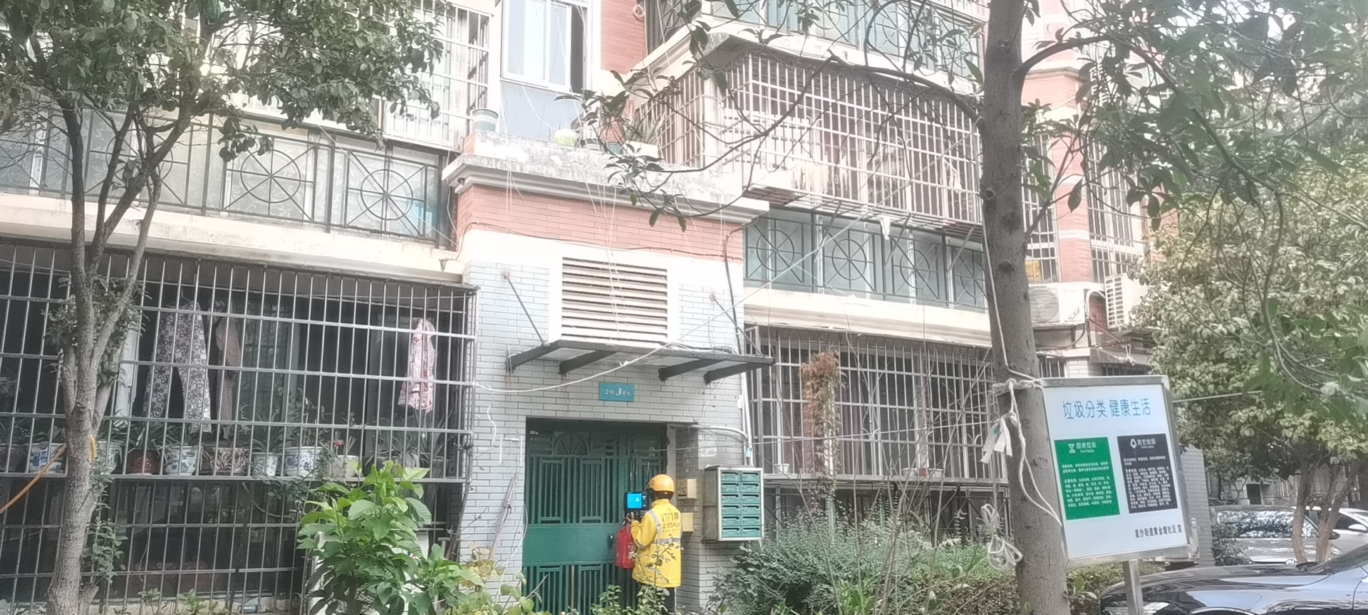 山水人家三期 山水人家三期室内图2