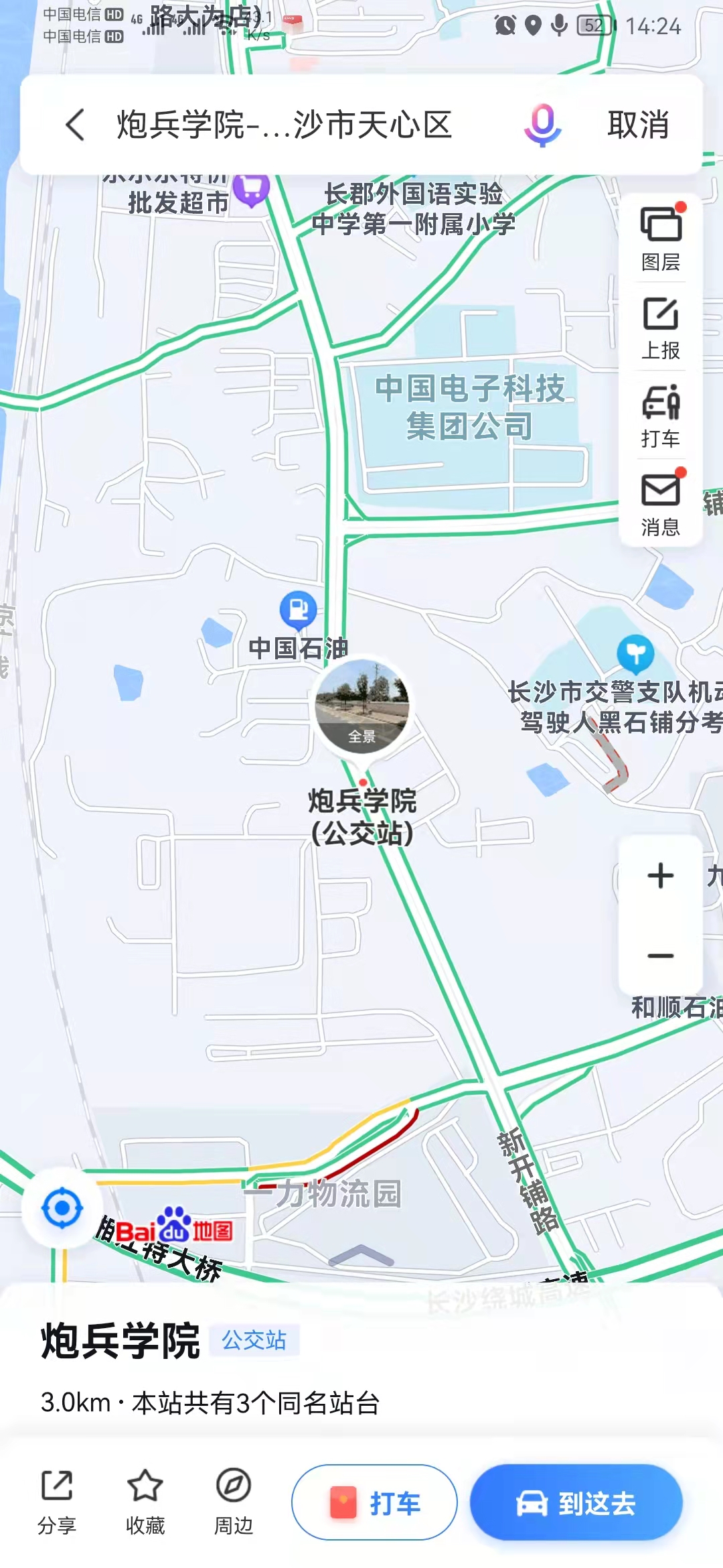 丹桂苑(国防科技大学单位房) 丹桂苑(国防科技大学单位房)室内图2