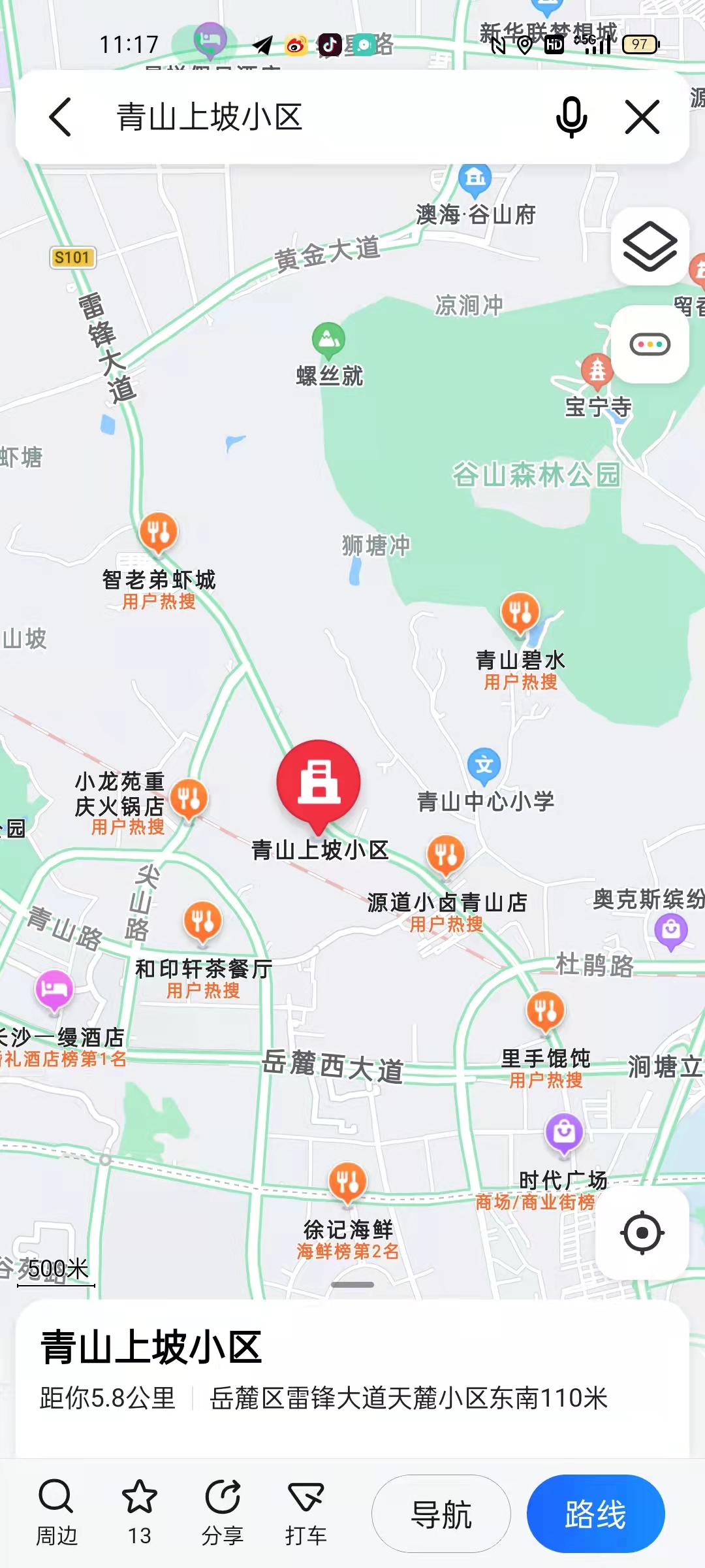 青山上坡小区 青山上坡小区室内图2