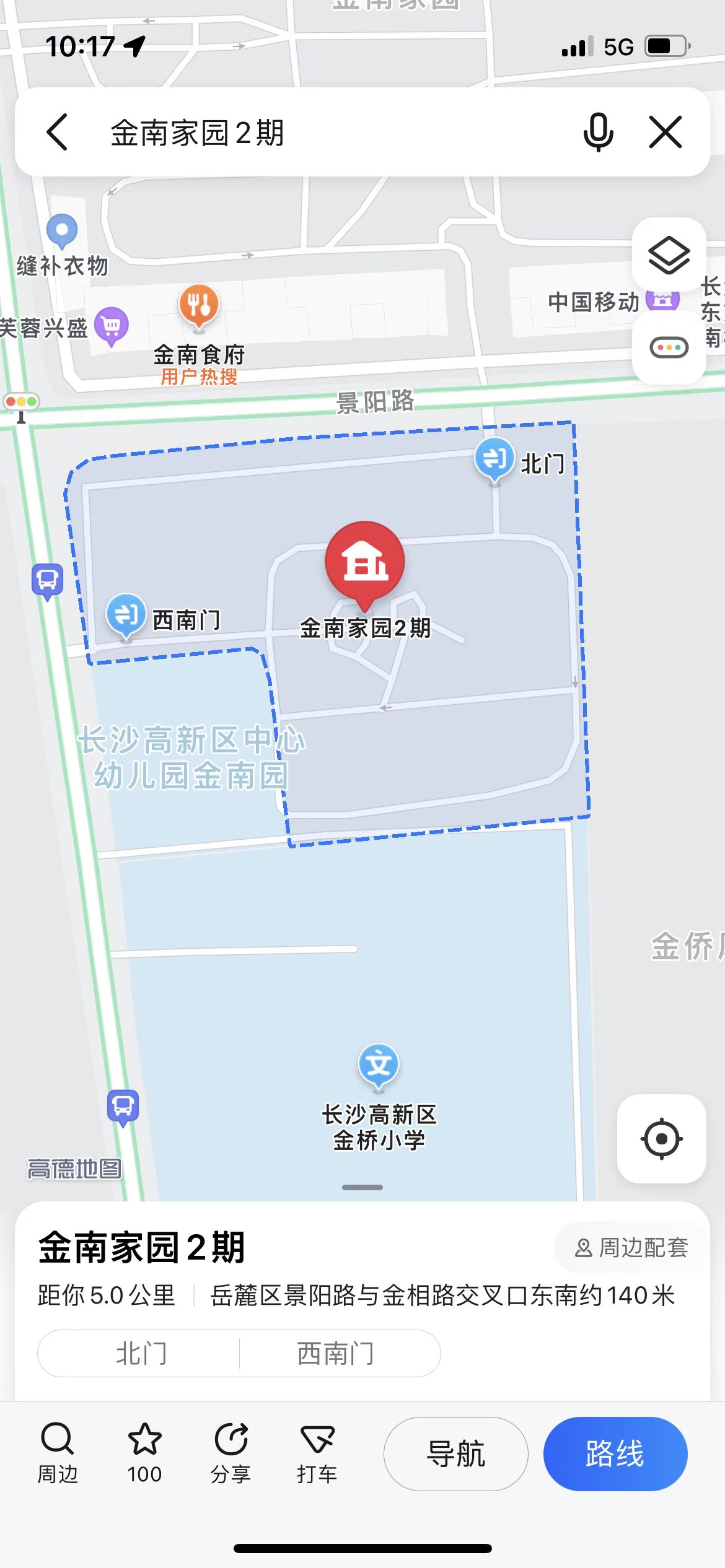 金南家园二期 金南家园二期室内图2