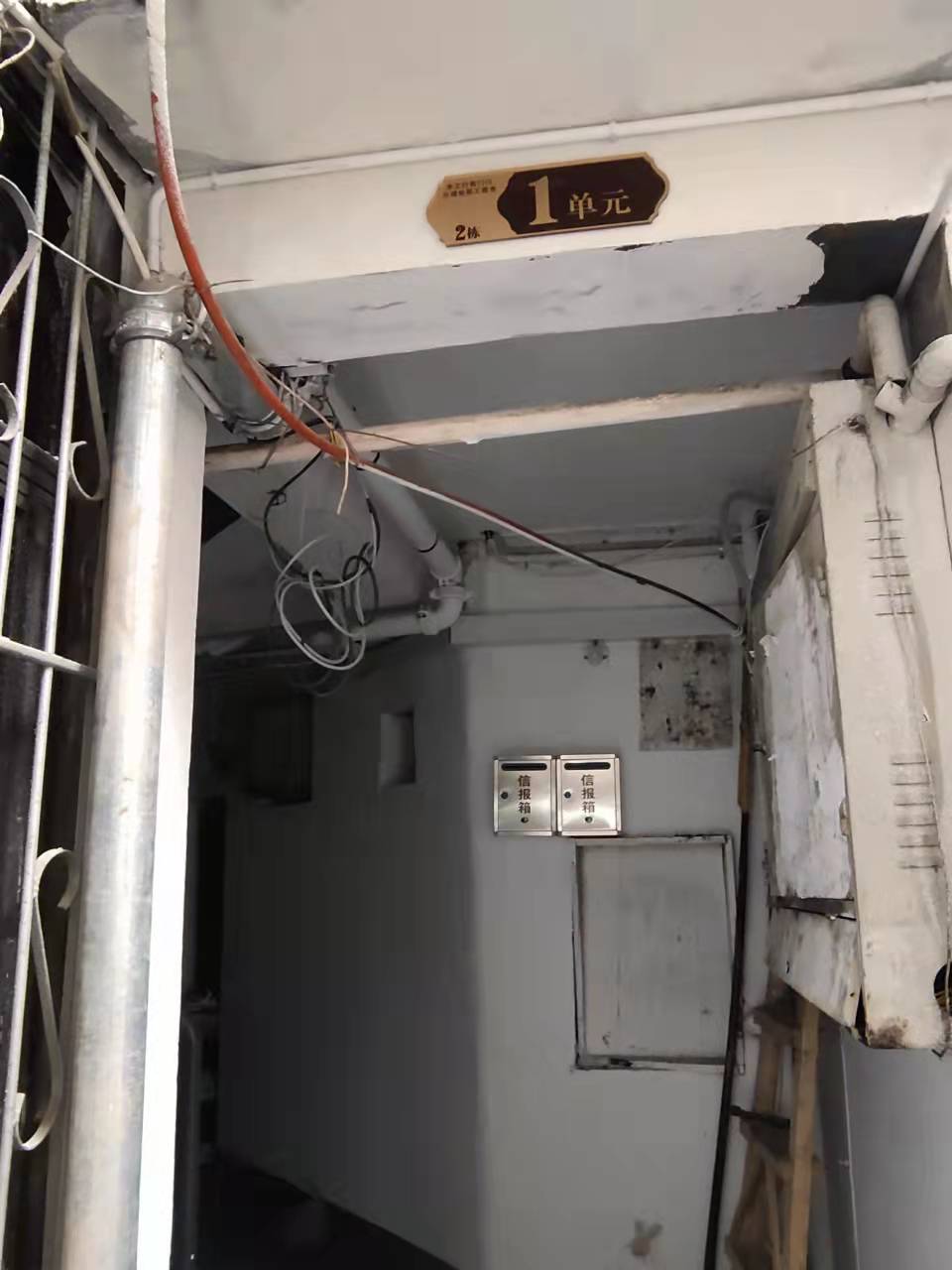 市工行南门口分理处职工宿舍（南沙井巷32）室内图2