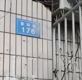 西站宿舍 西站宿舍室内图2