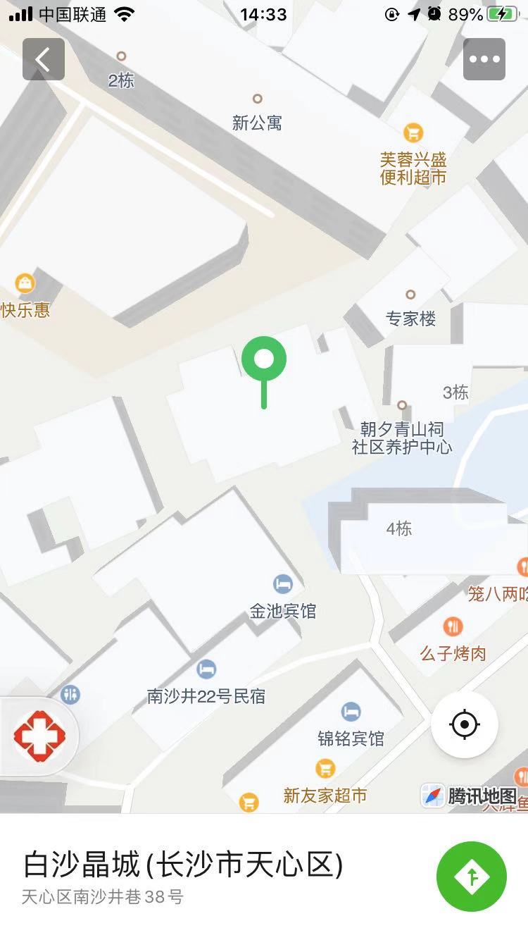 市工行南门口分理处职工宿舍（南沙井巷32）室内图2