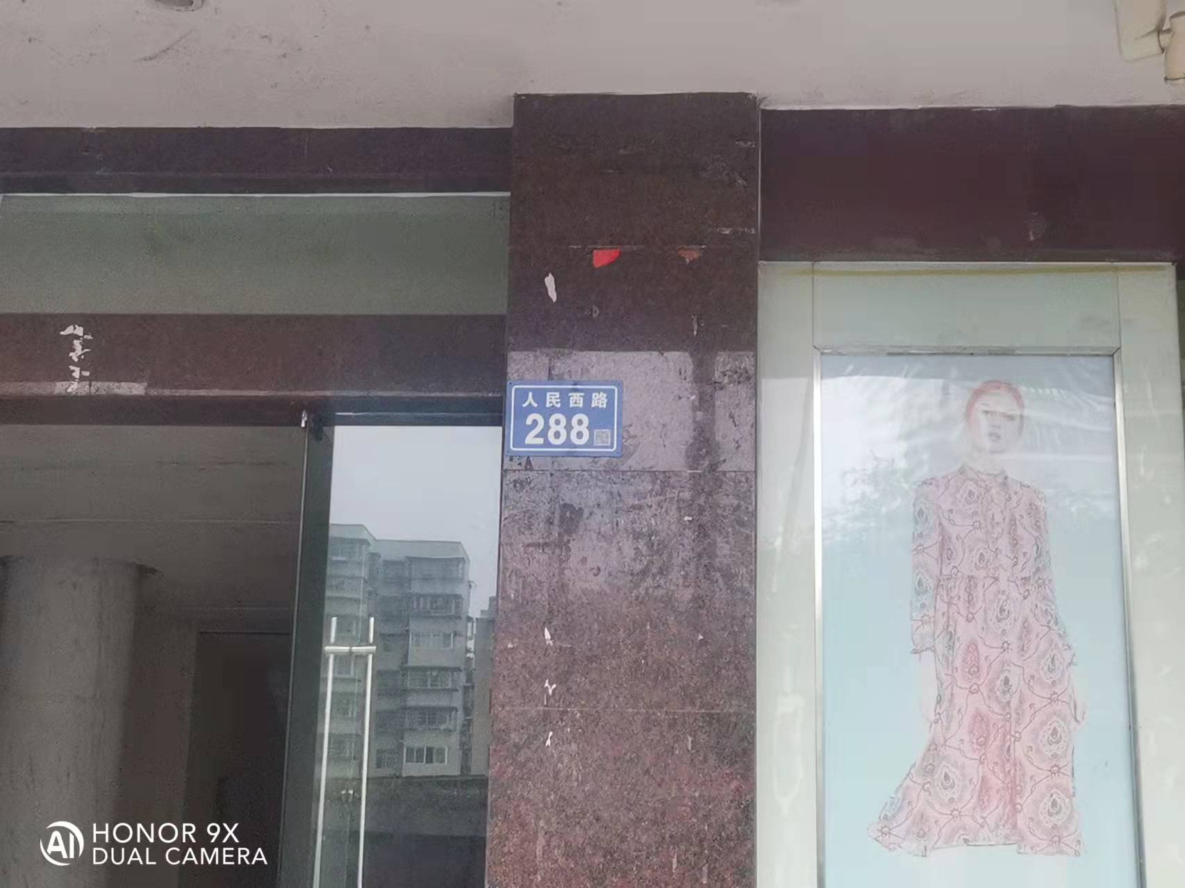 湖南省絲綢集團有限公司宿舍（人民西路288號)室內(nèi)圖2