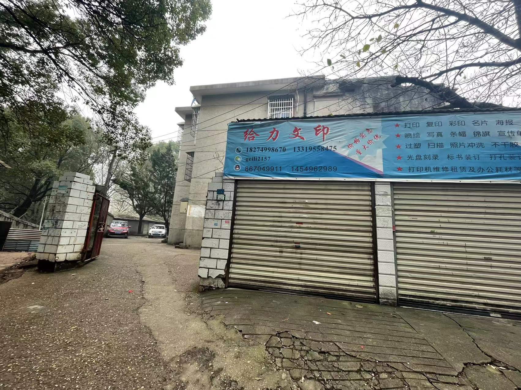 洪山桥(综合农场干部宿舍) 洪山桥(综合农场干部宿舍)室内图2