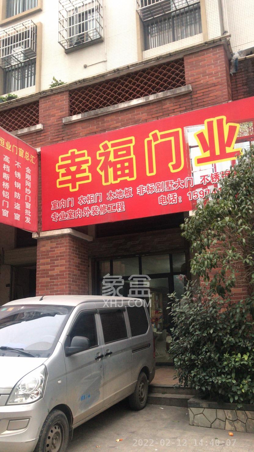 鹏基诺亚山林  1室0厅1卫   3200.00元/月室内图