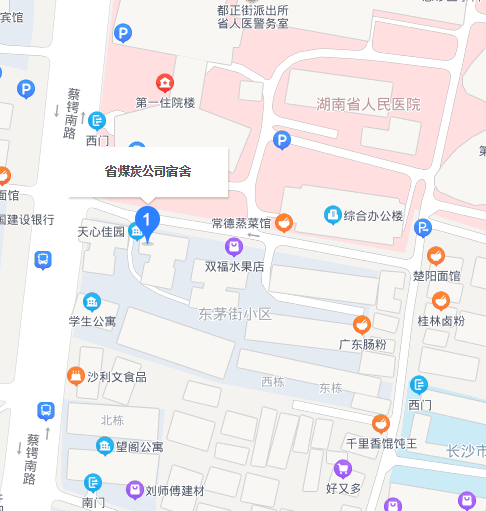 省煤炭公司宿舍（东茅街47号）室内图2