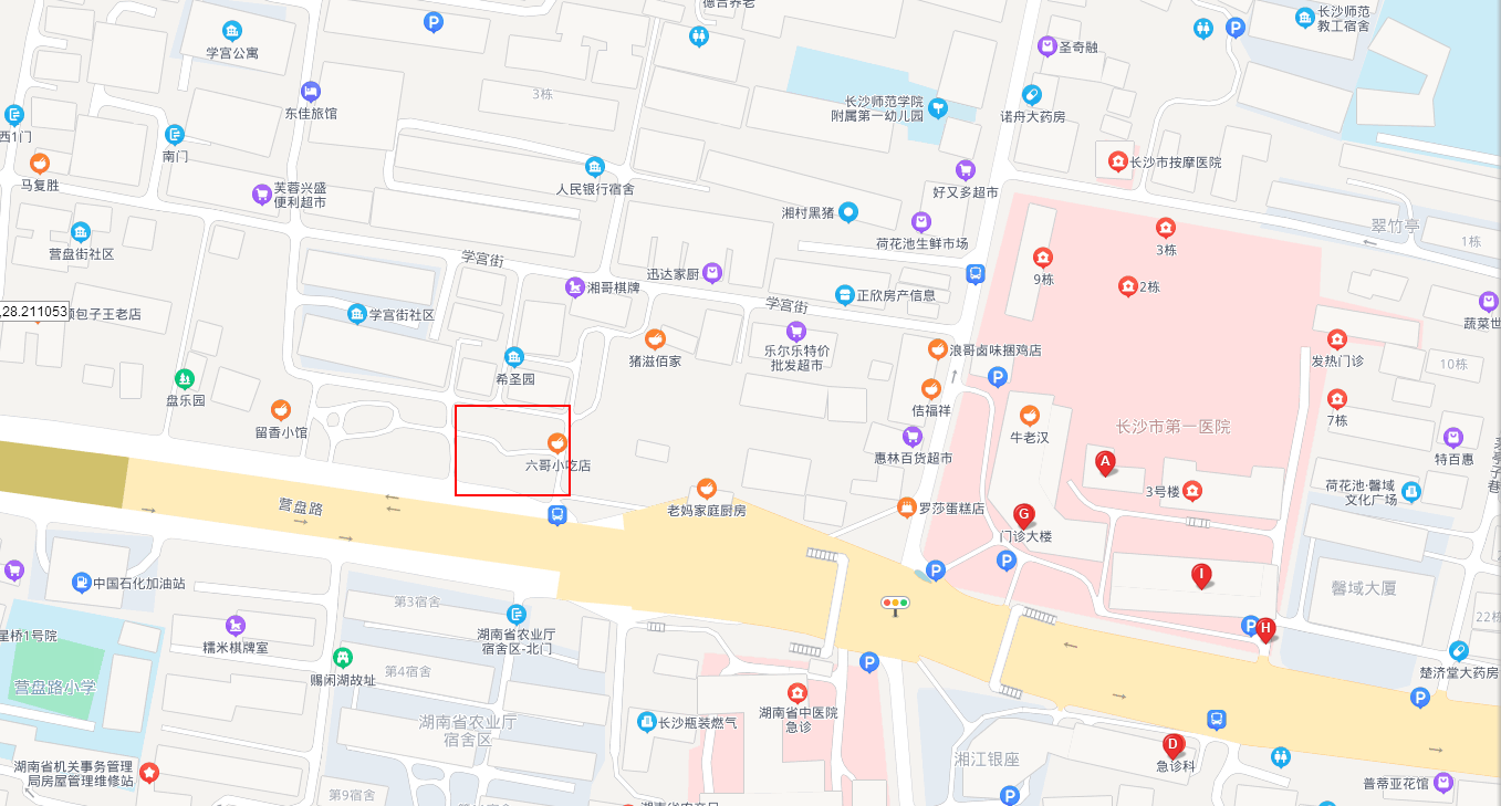 杨家塘 杨家塘室内图2